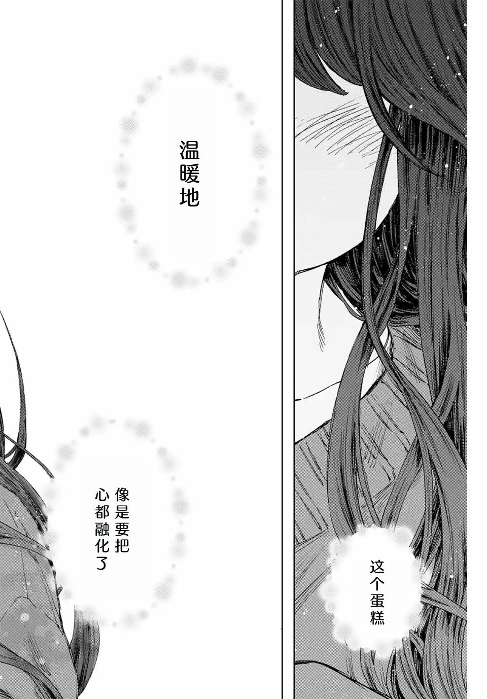 第119话