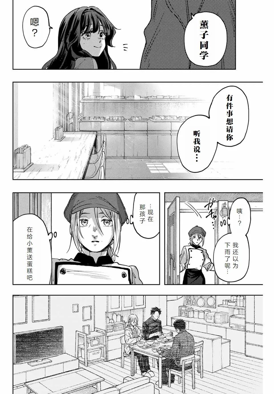 第119话