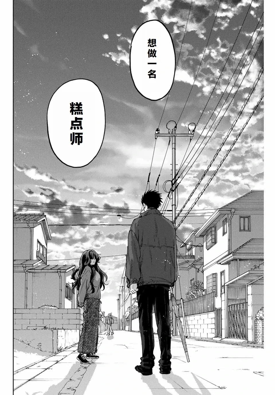 第119话