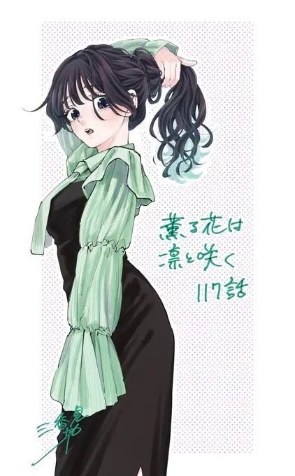 第119话