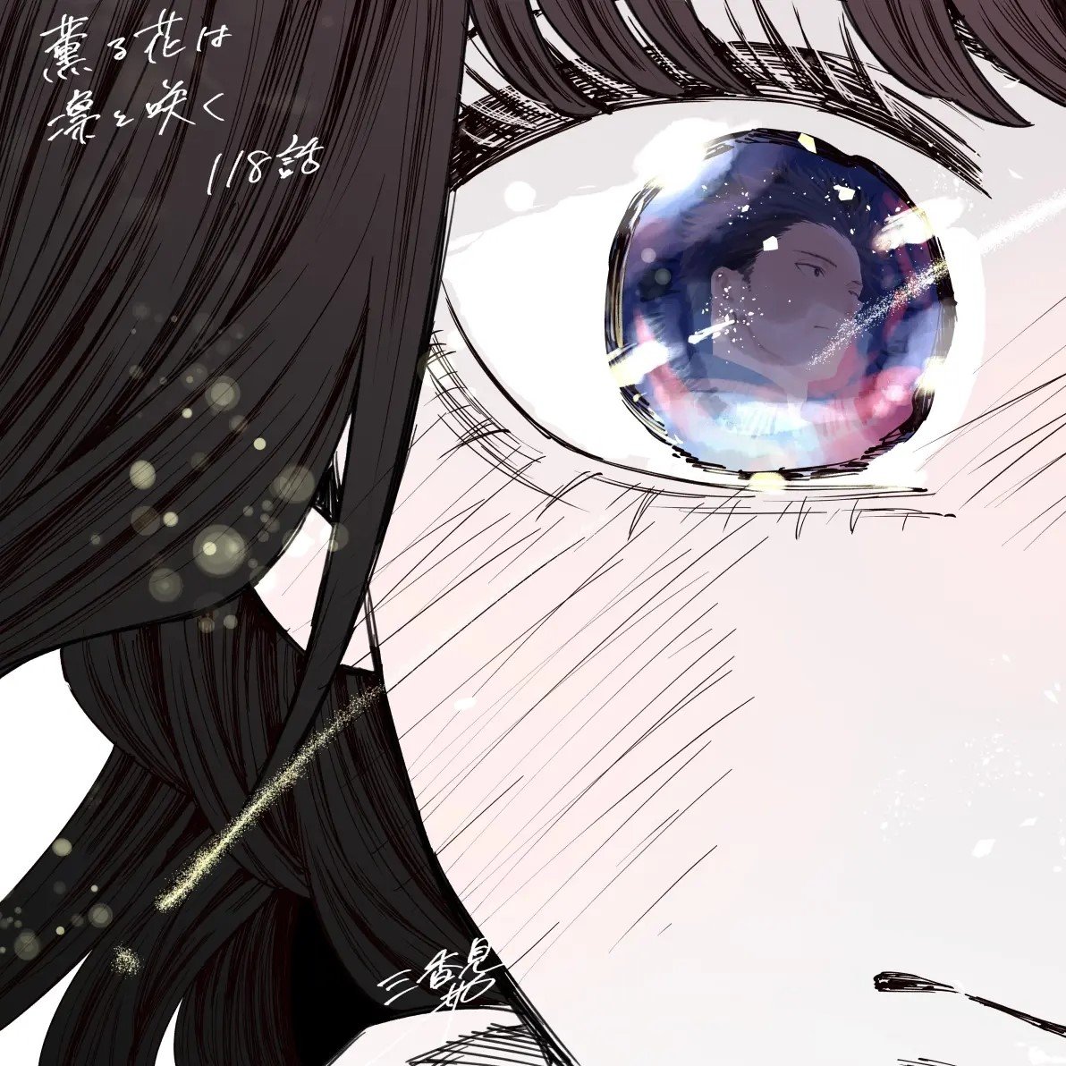 第119话