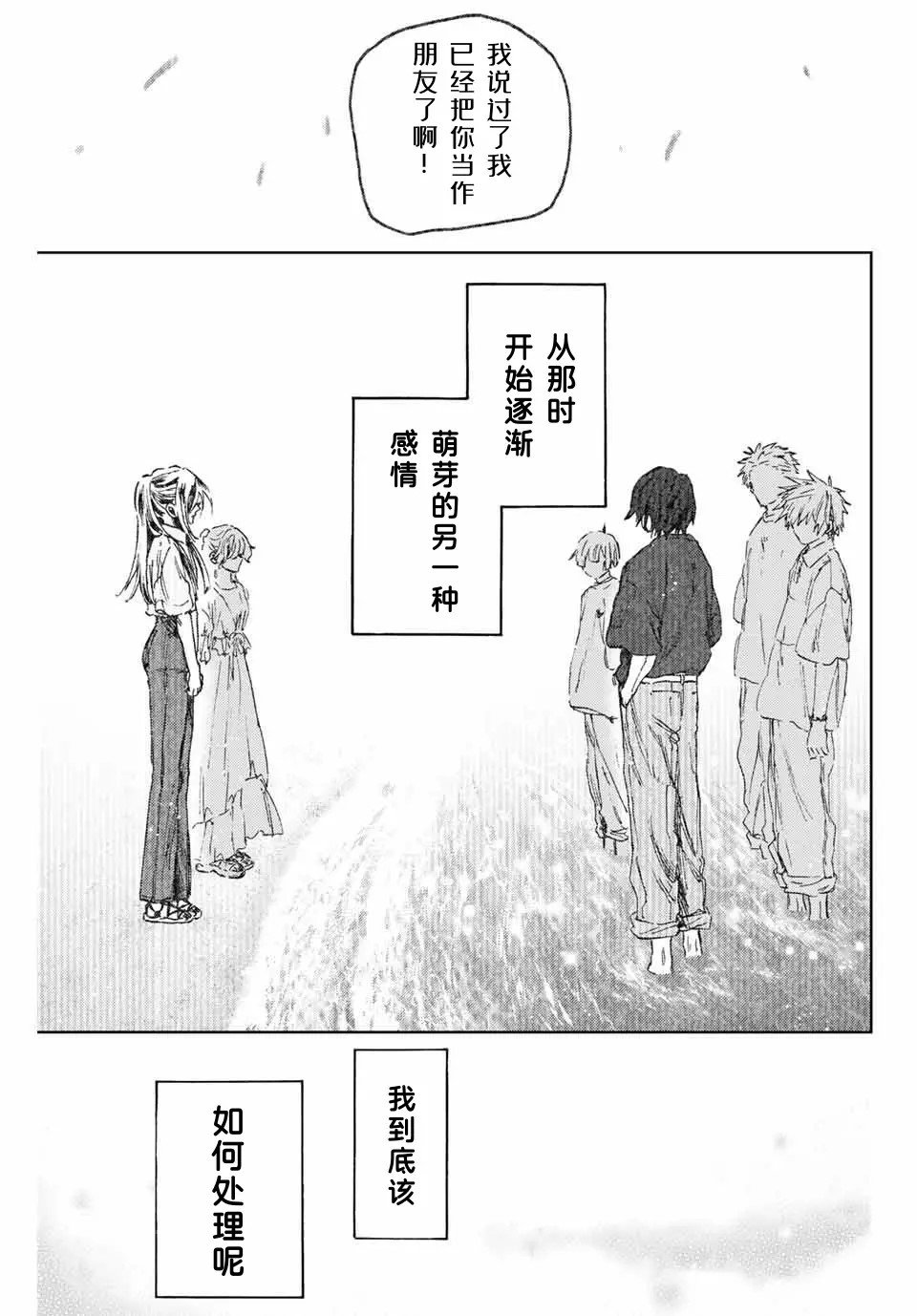 第120话