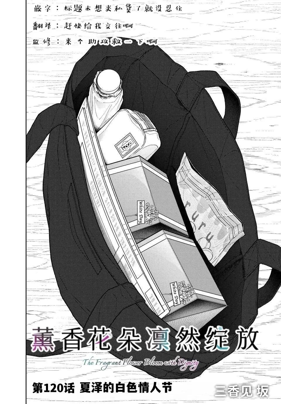 第120话