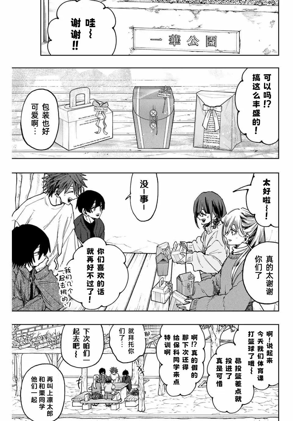 第120话