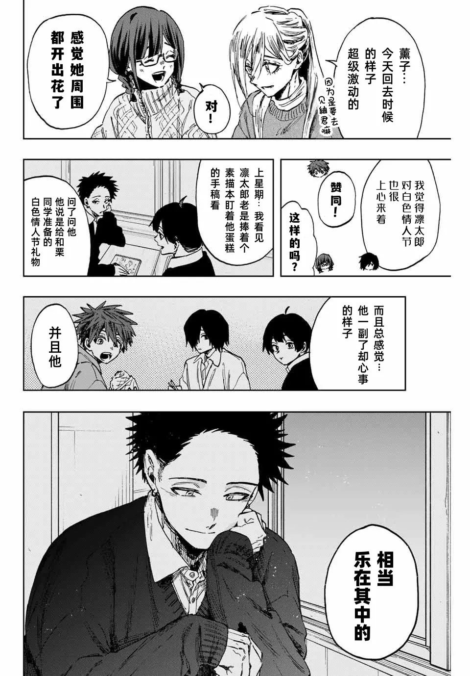 第120话