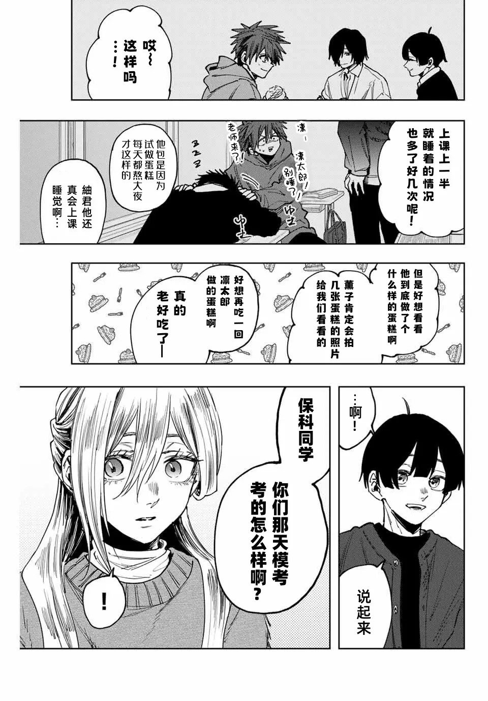 第120话