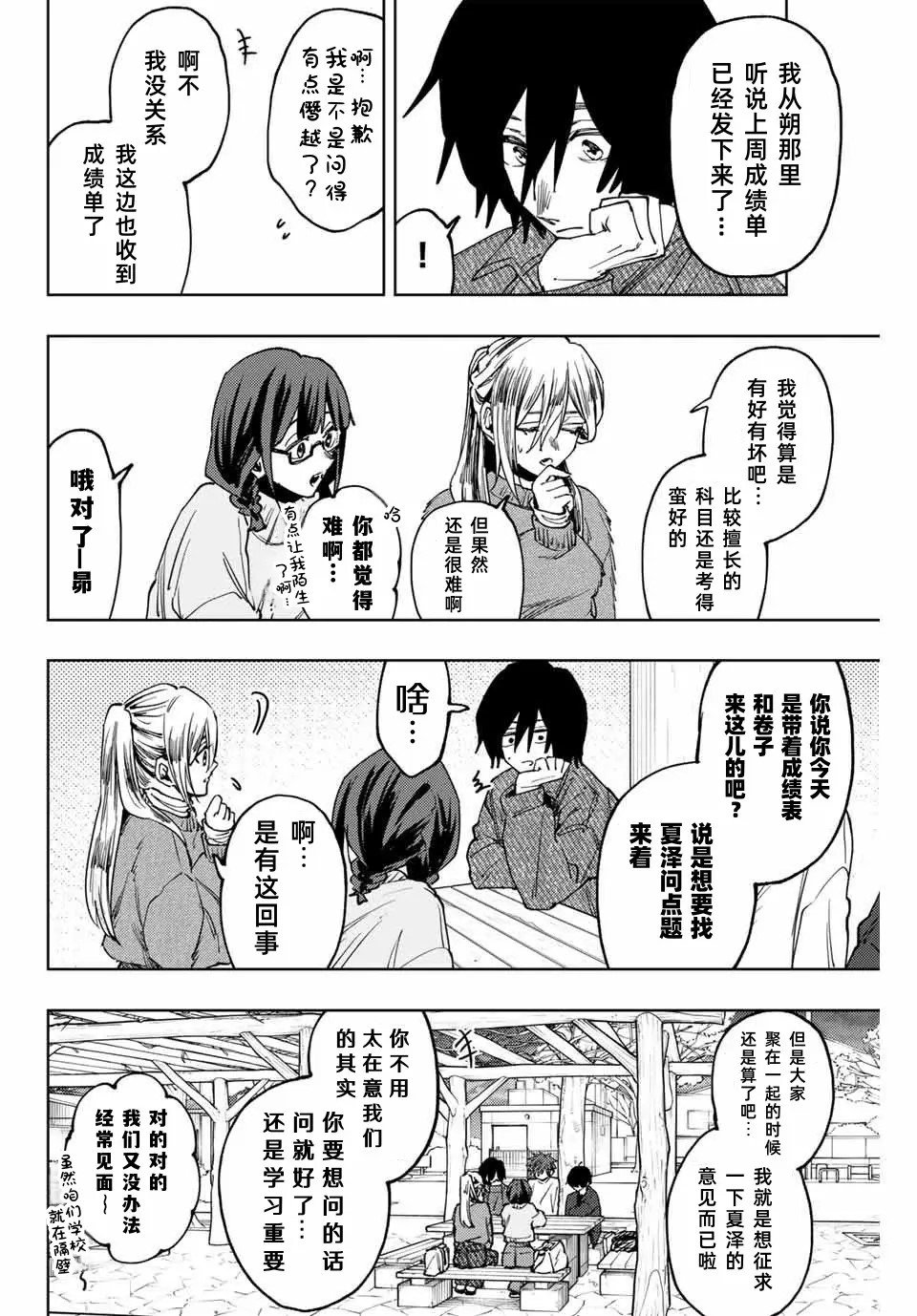 第120话