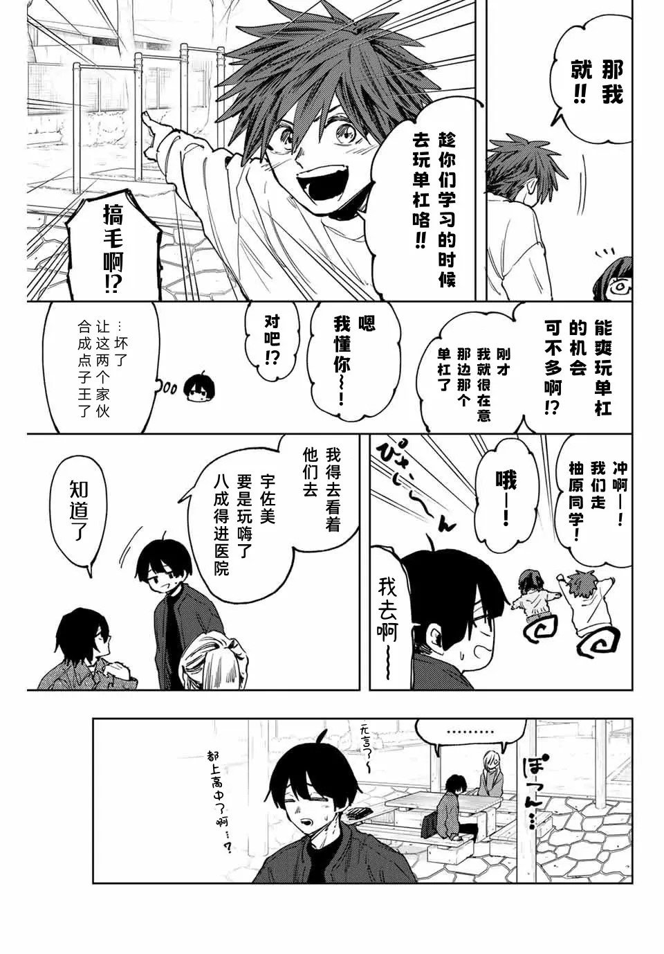 第120话