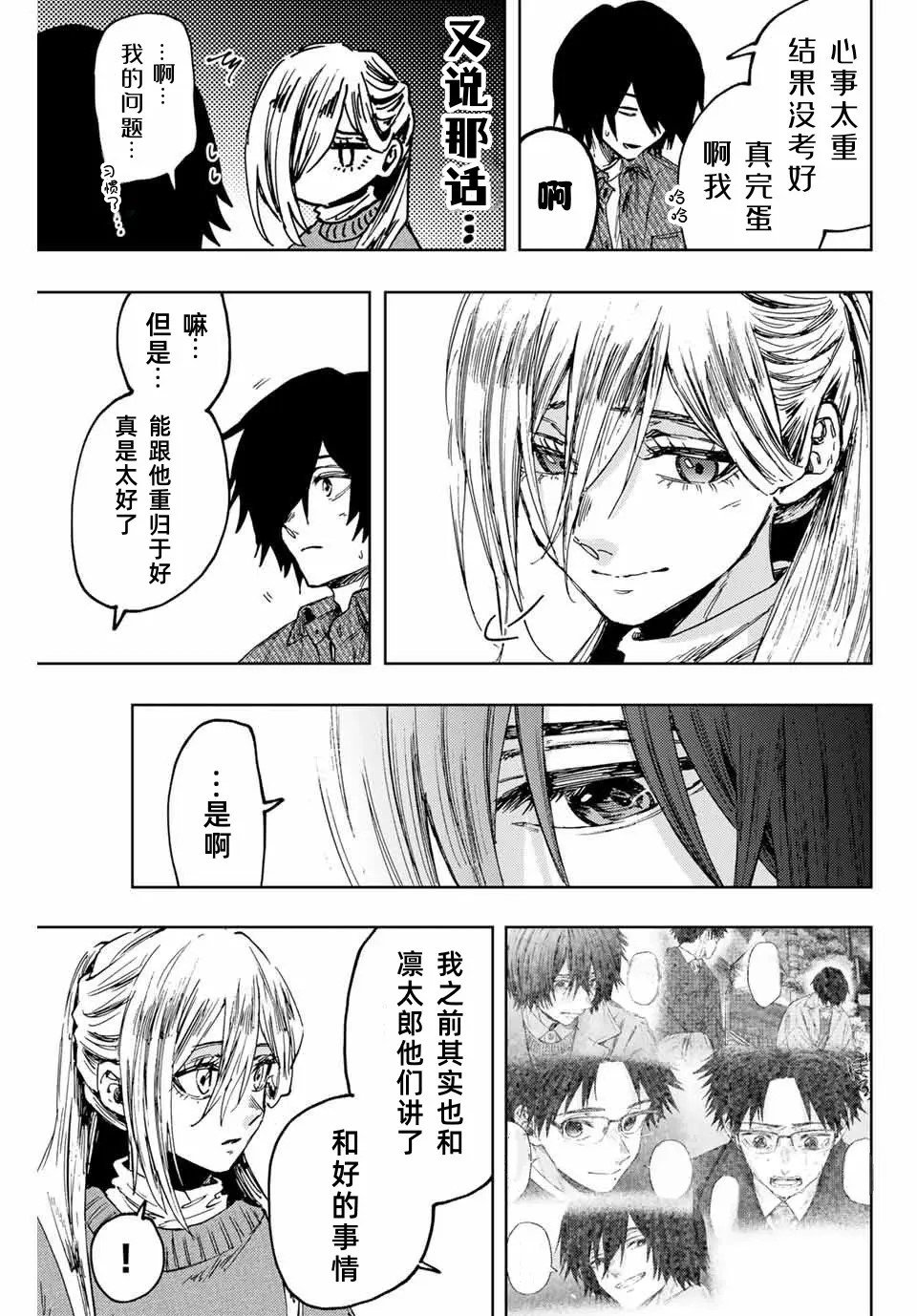 第120话