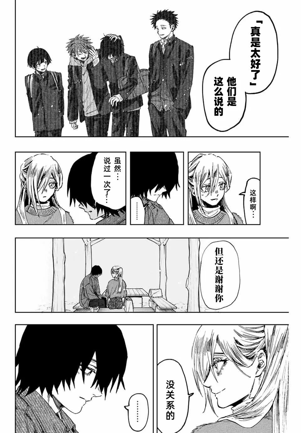 第120话