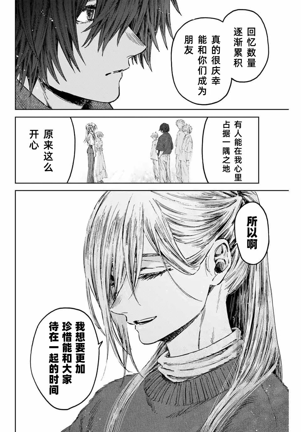 第120话