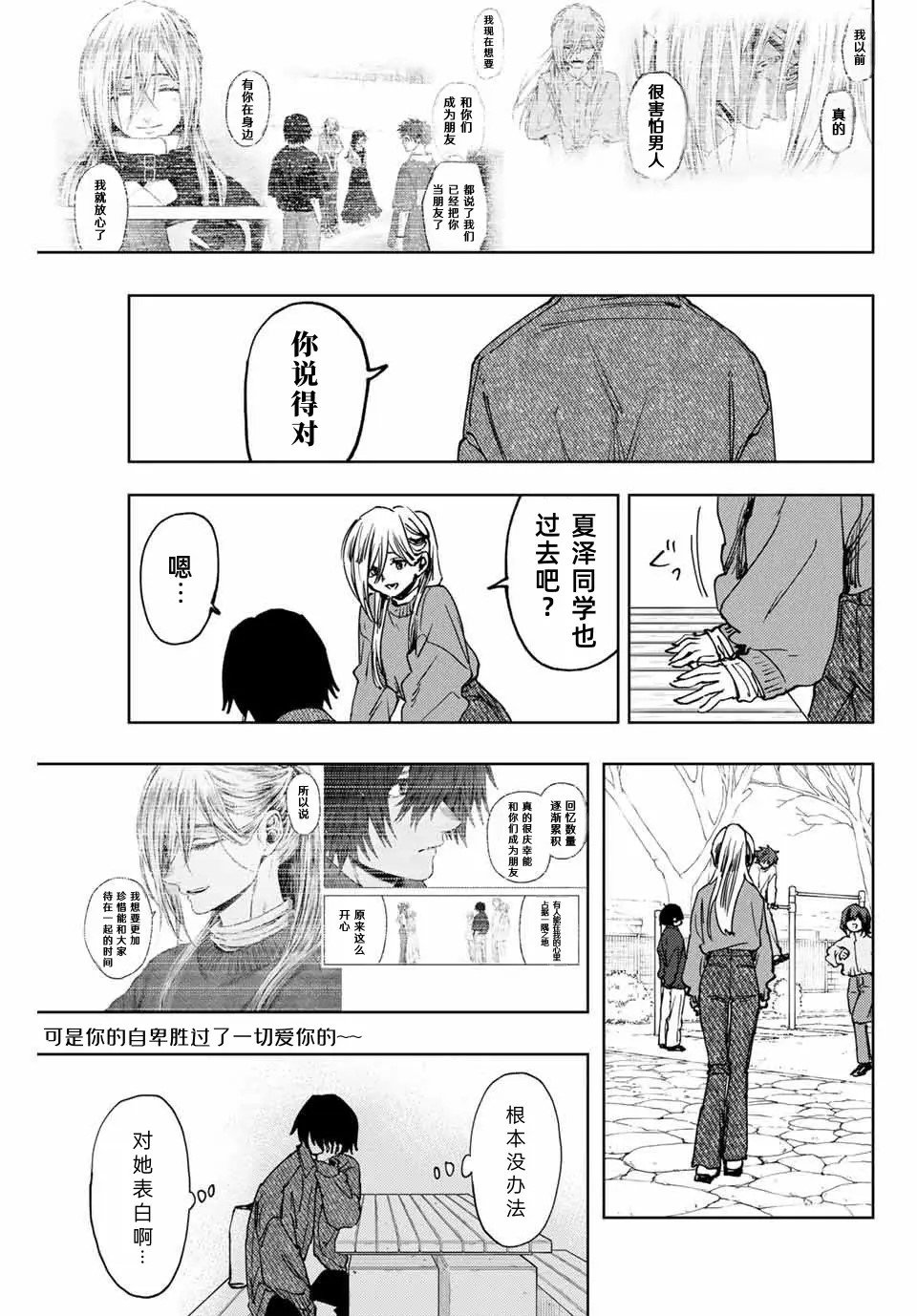 第120话