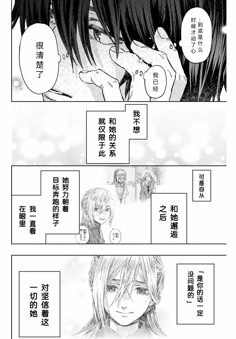 第120话