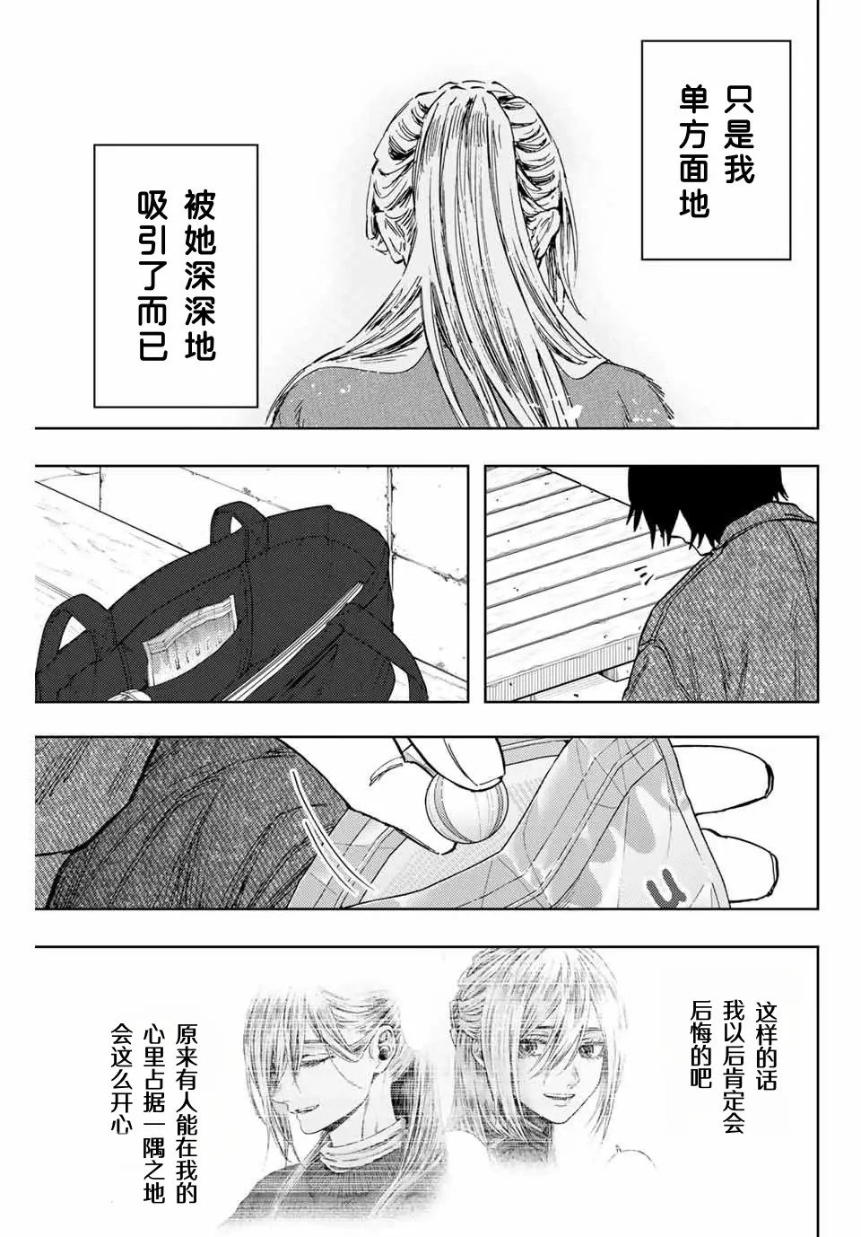 第120话