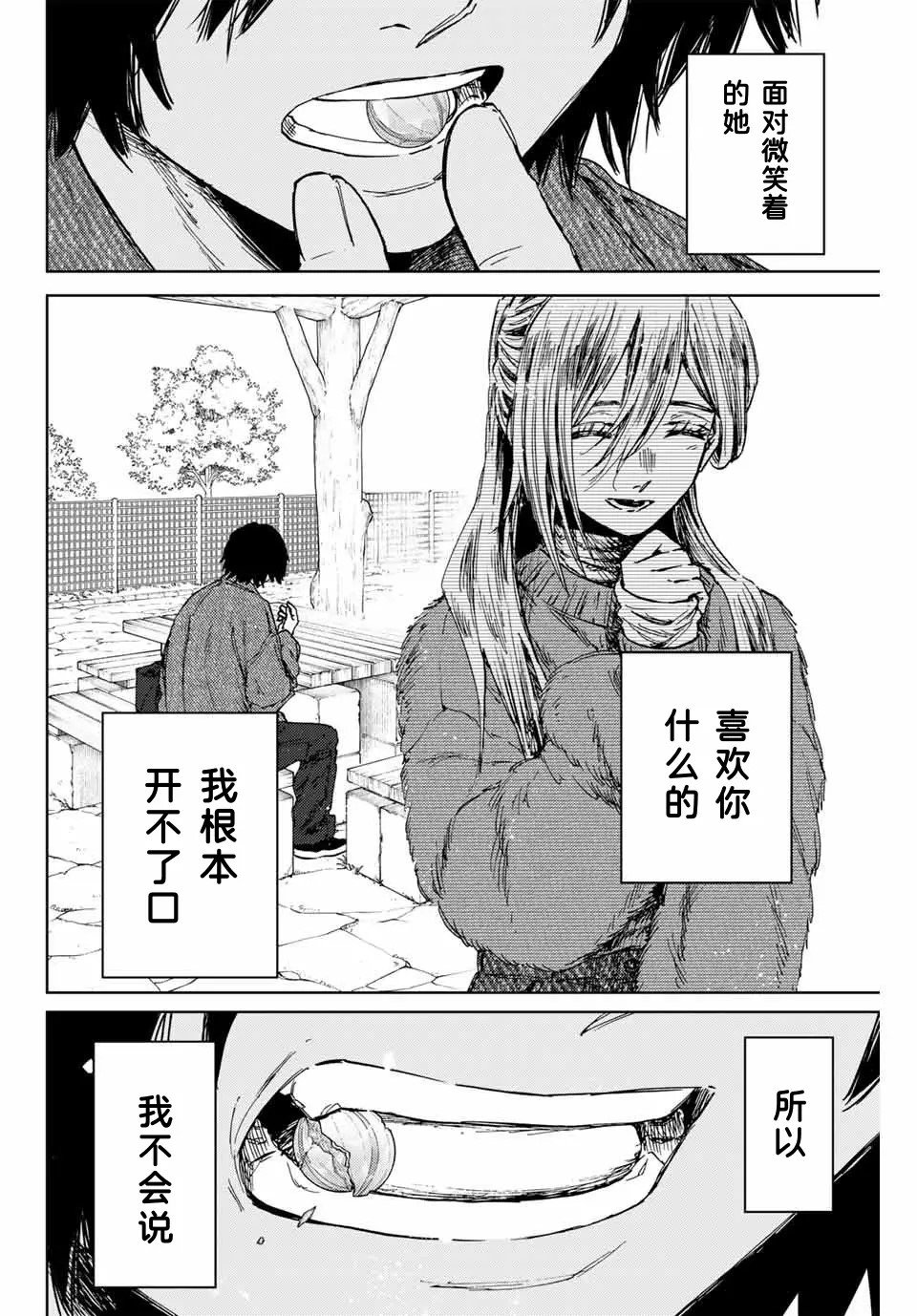 第120话
