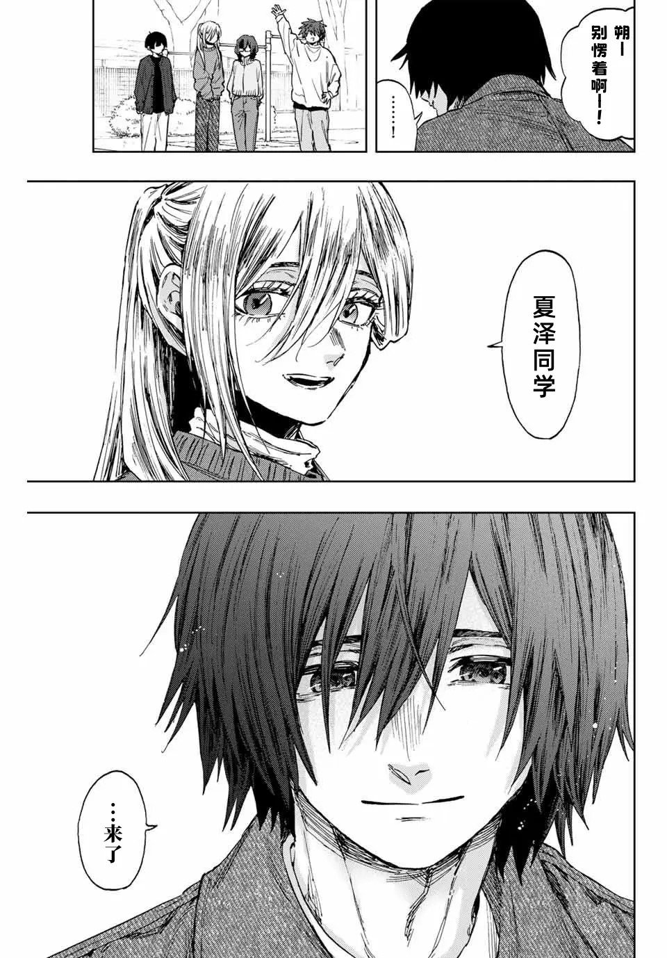 第120话