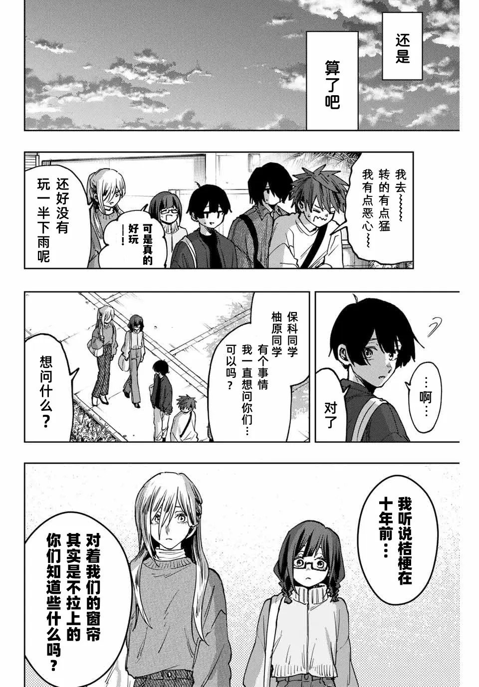 第120话