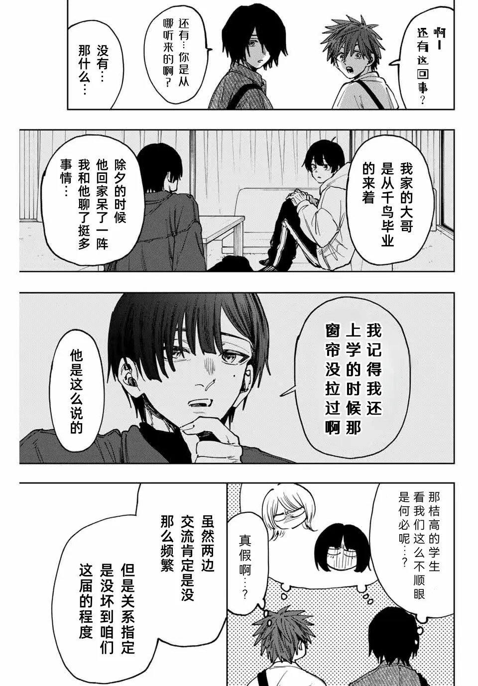 第120话