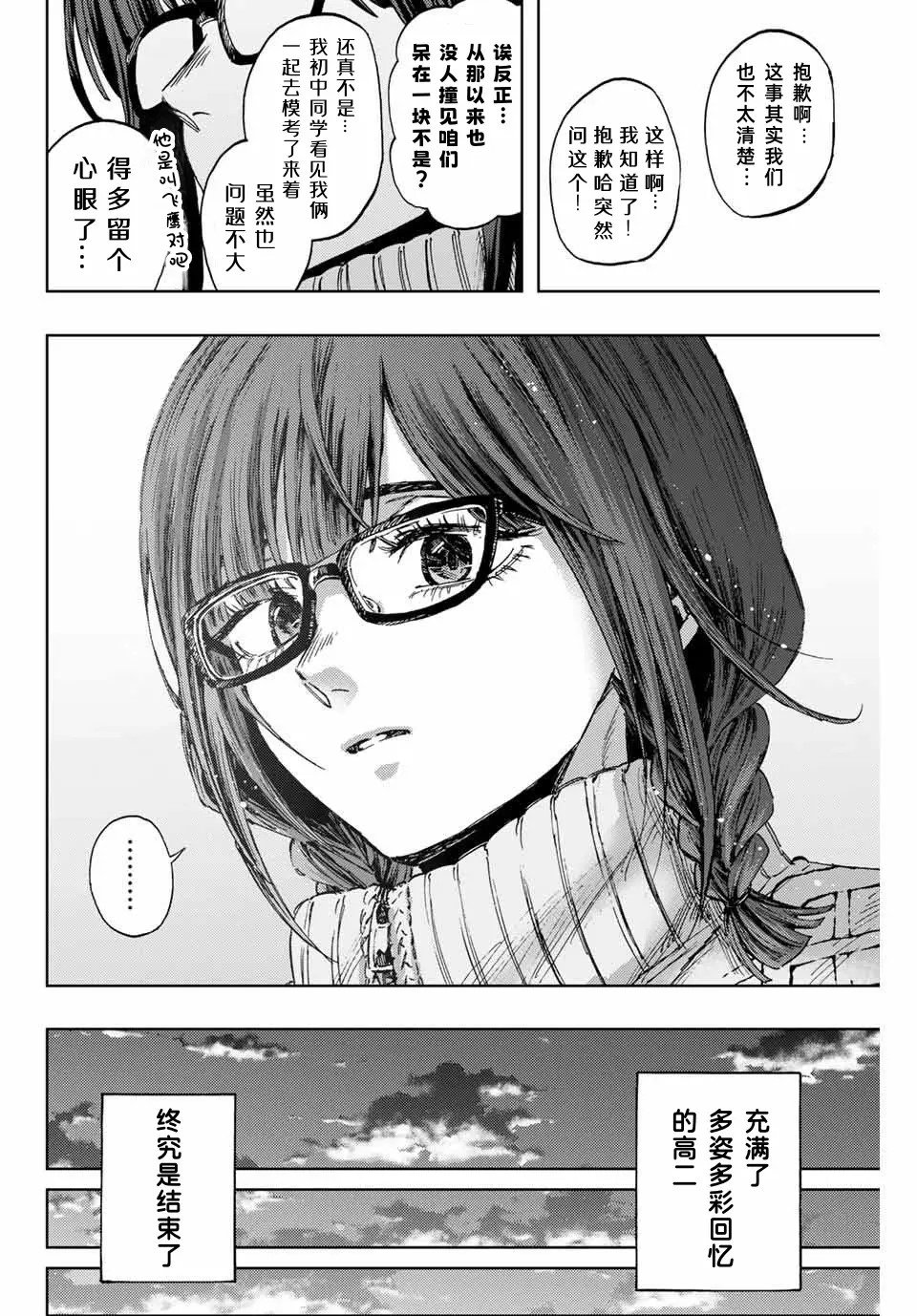 第120话