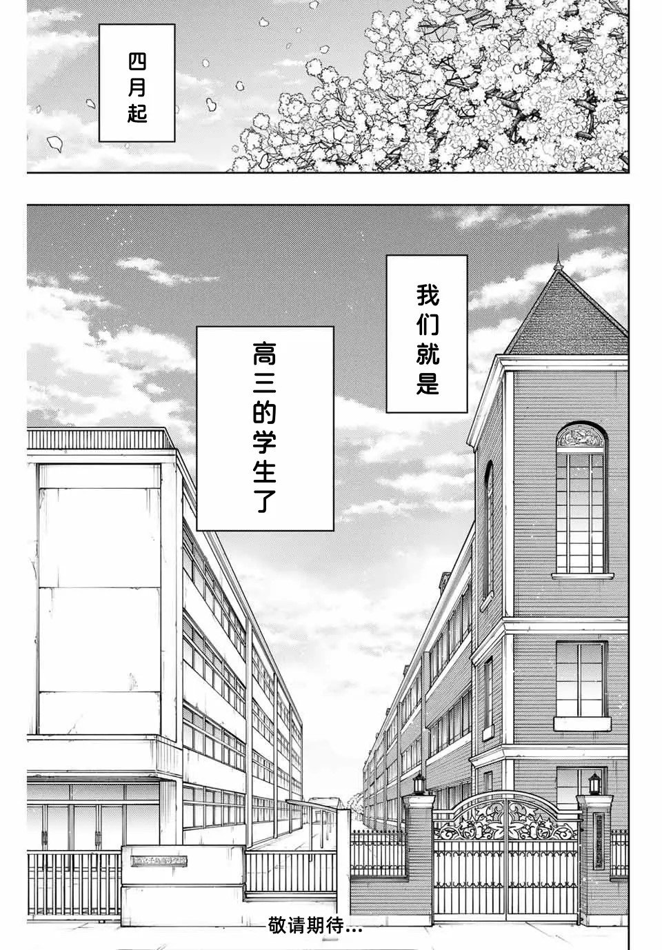 第120话