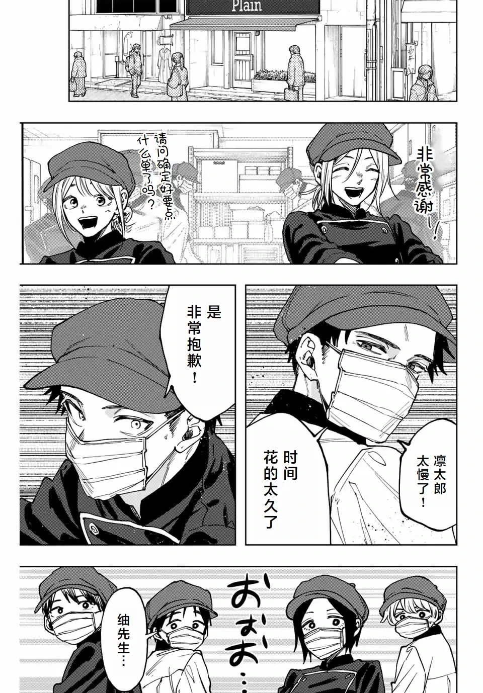 第121话