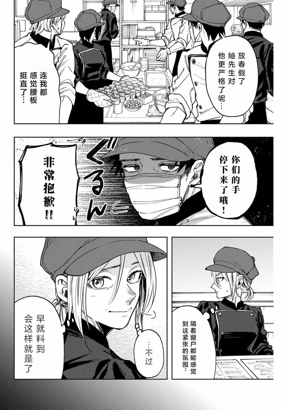 第121话
