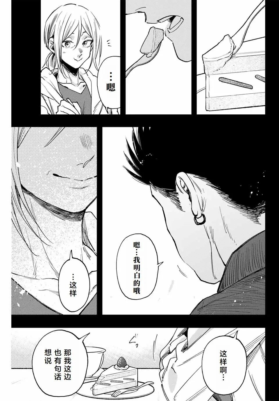 第121话