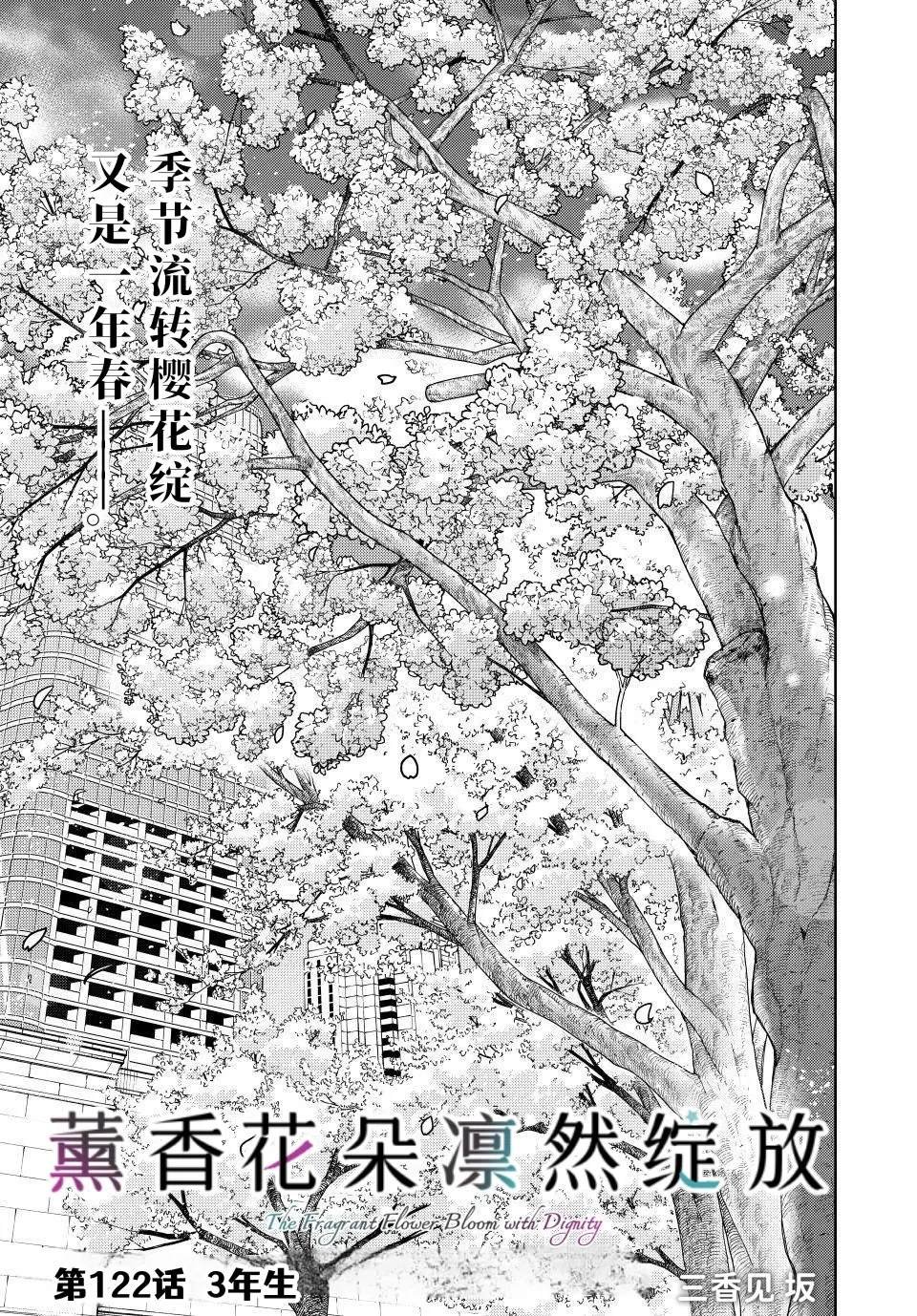 第122话