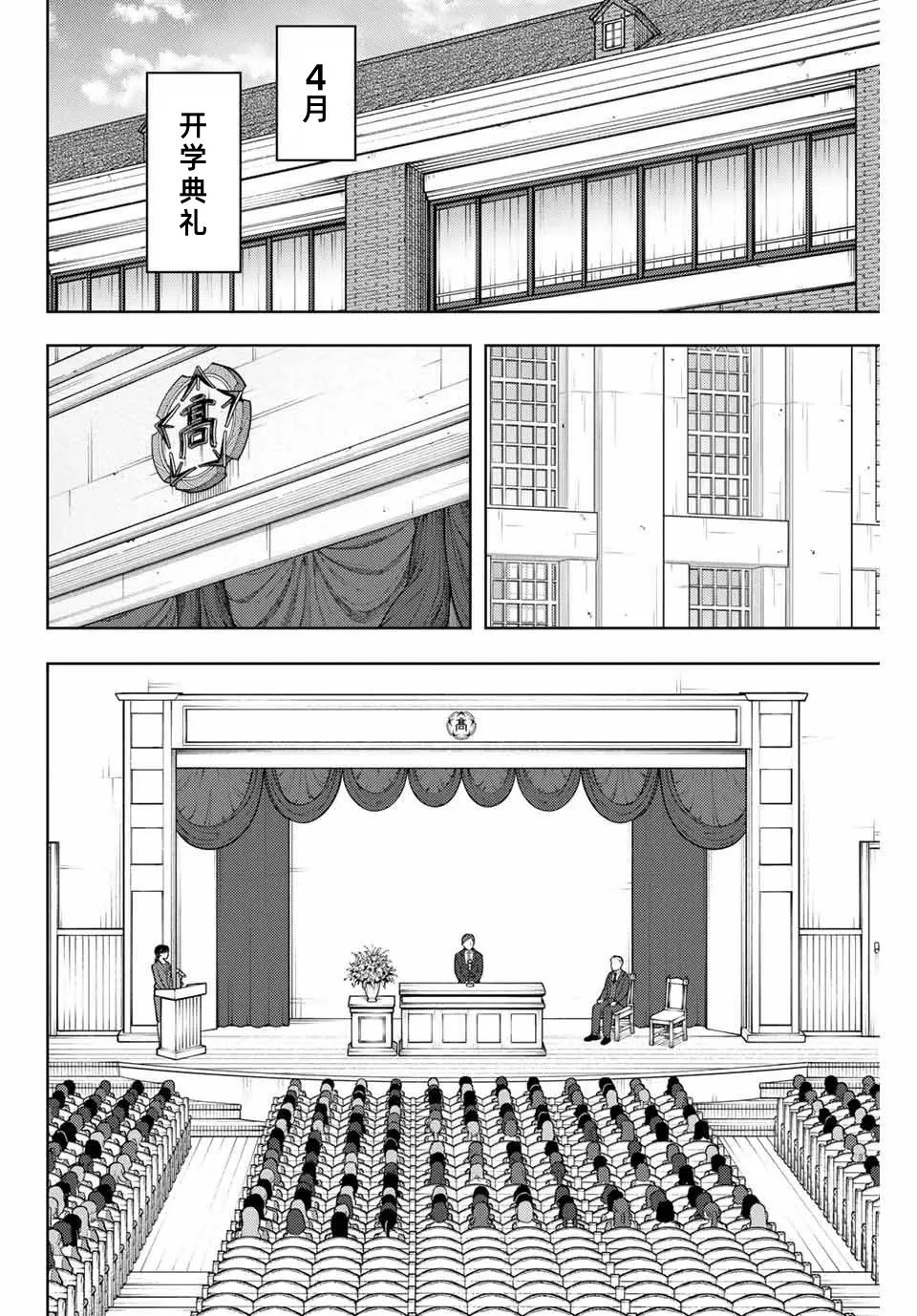 第122话