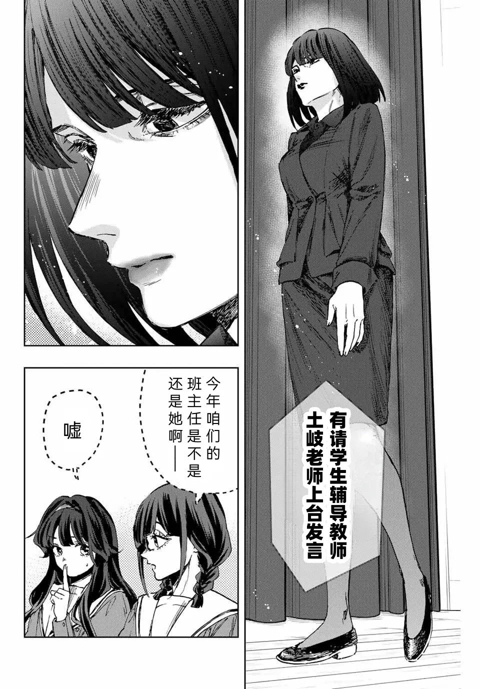 第122话