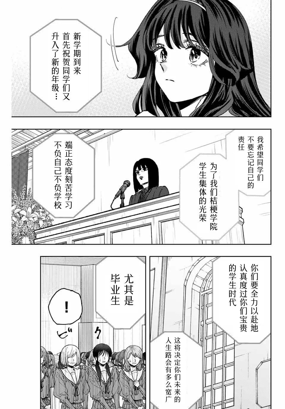 第122话