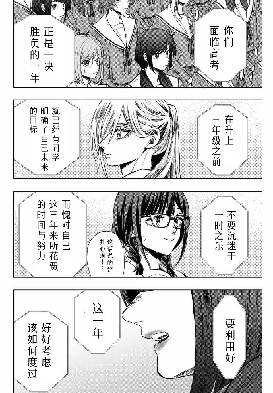 第122话
