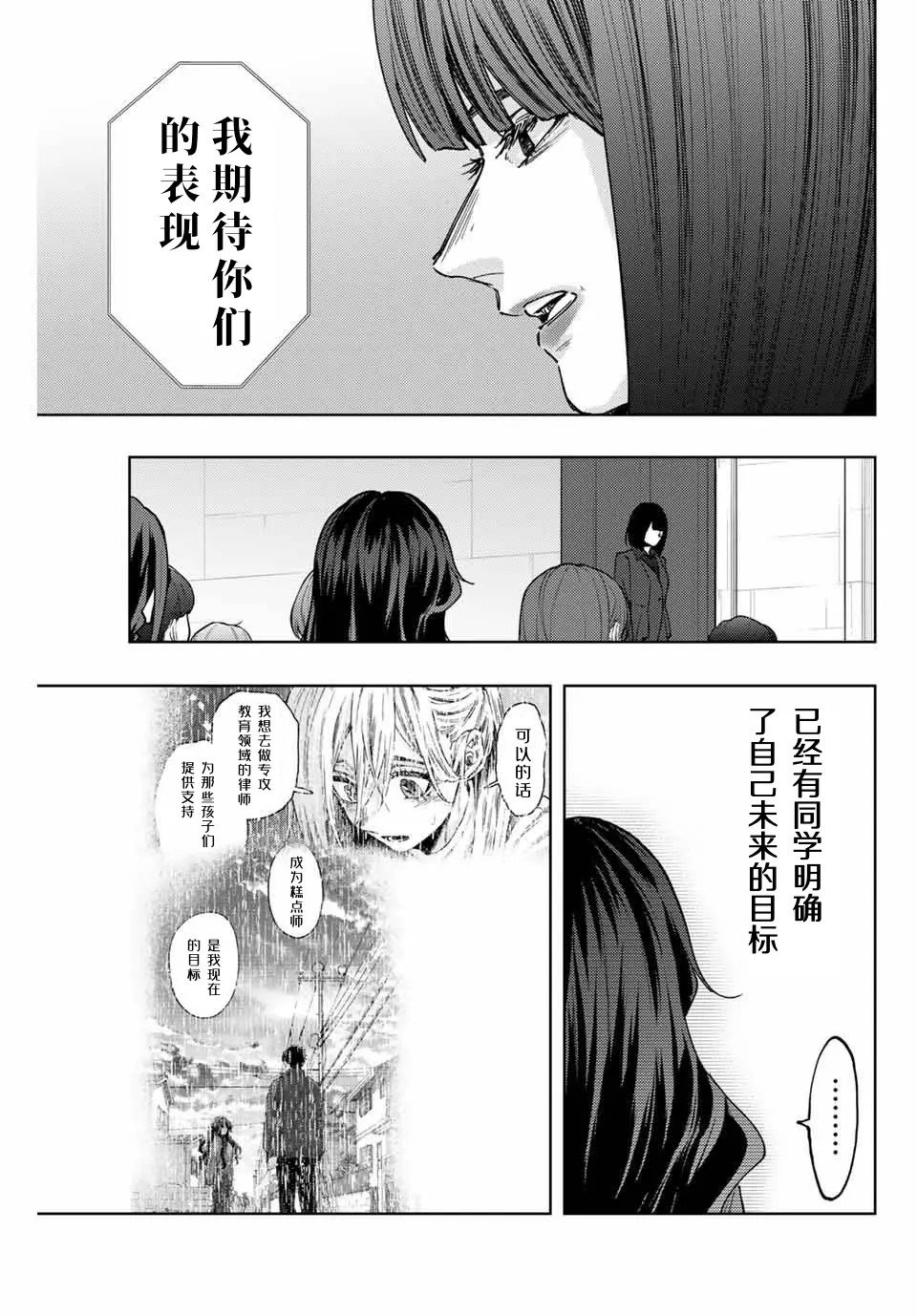 第122话