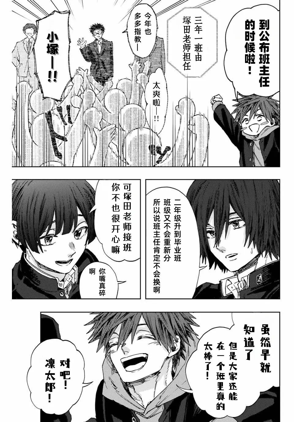 第122话