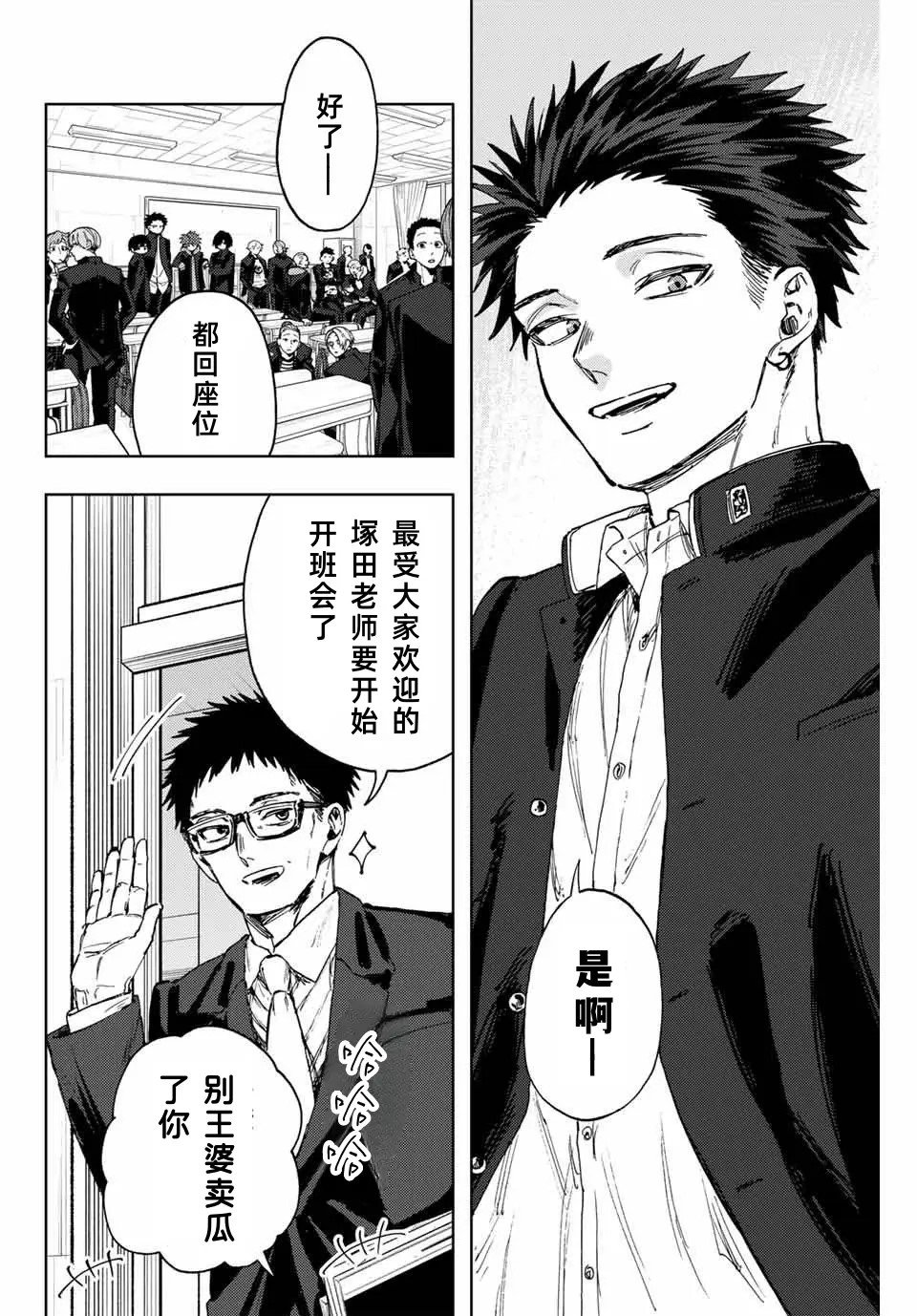 第122话