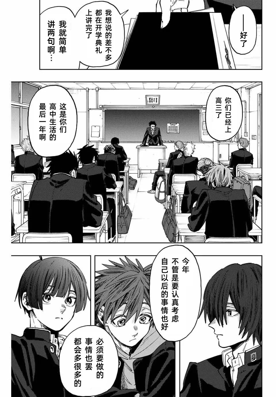 第122话