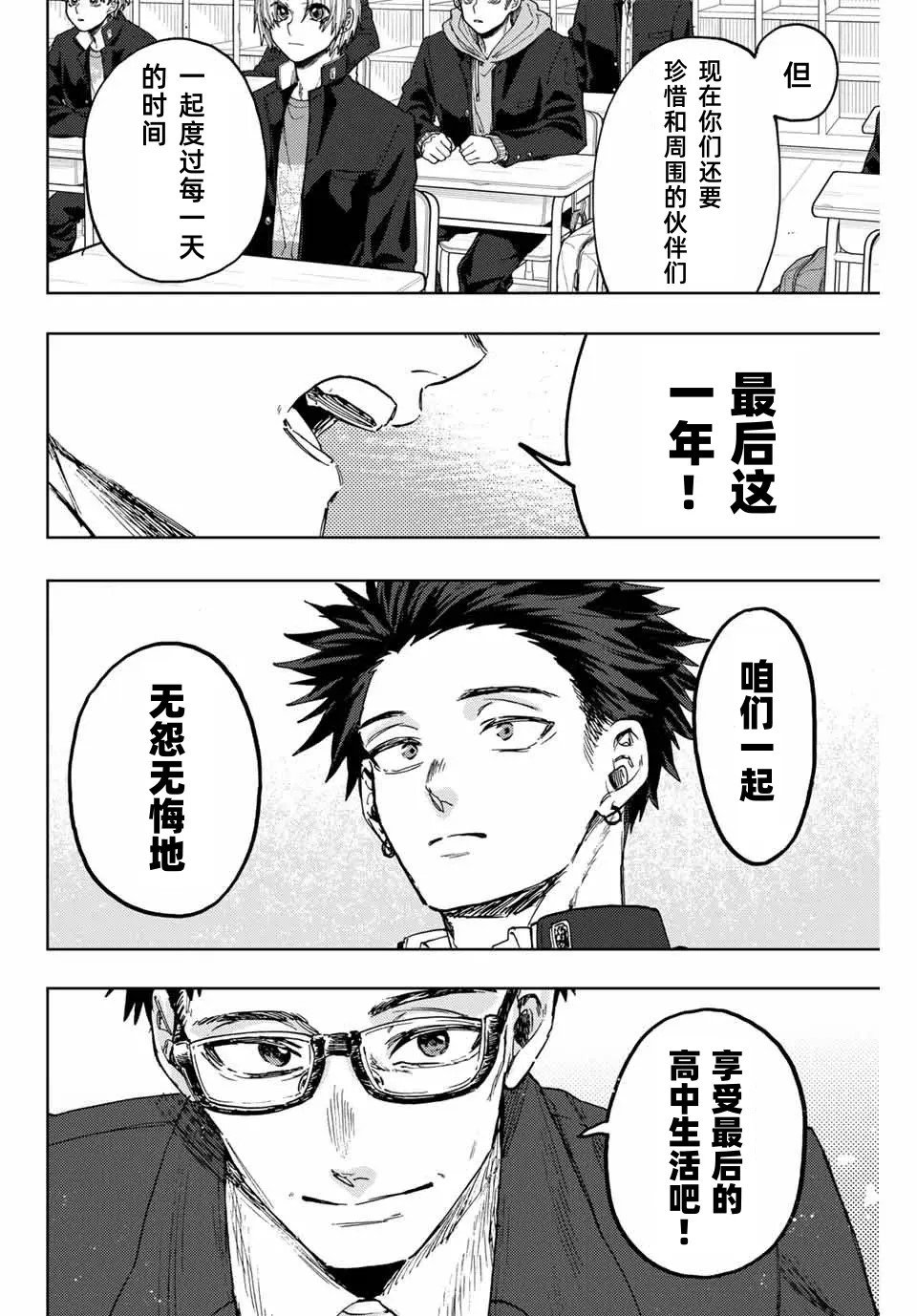 第122话