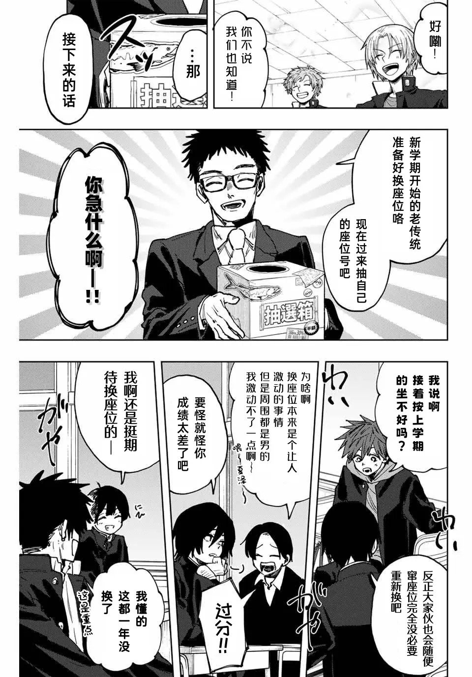 第122话