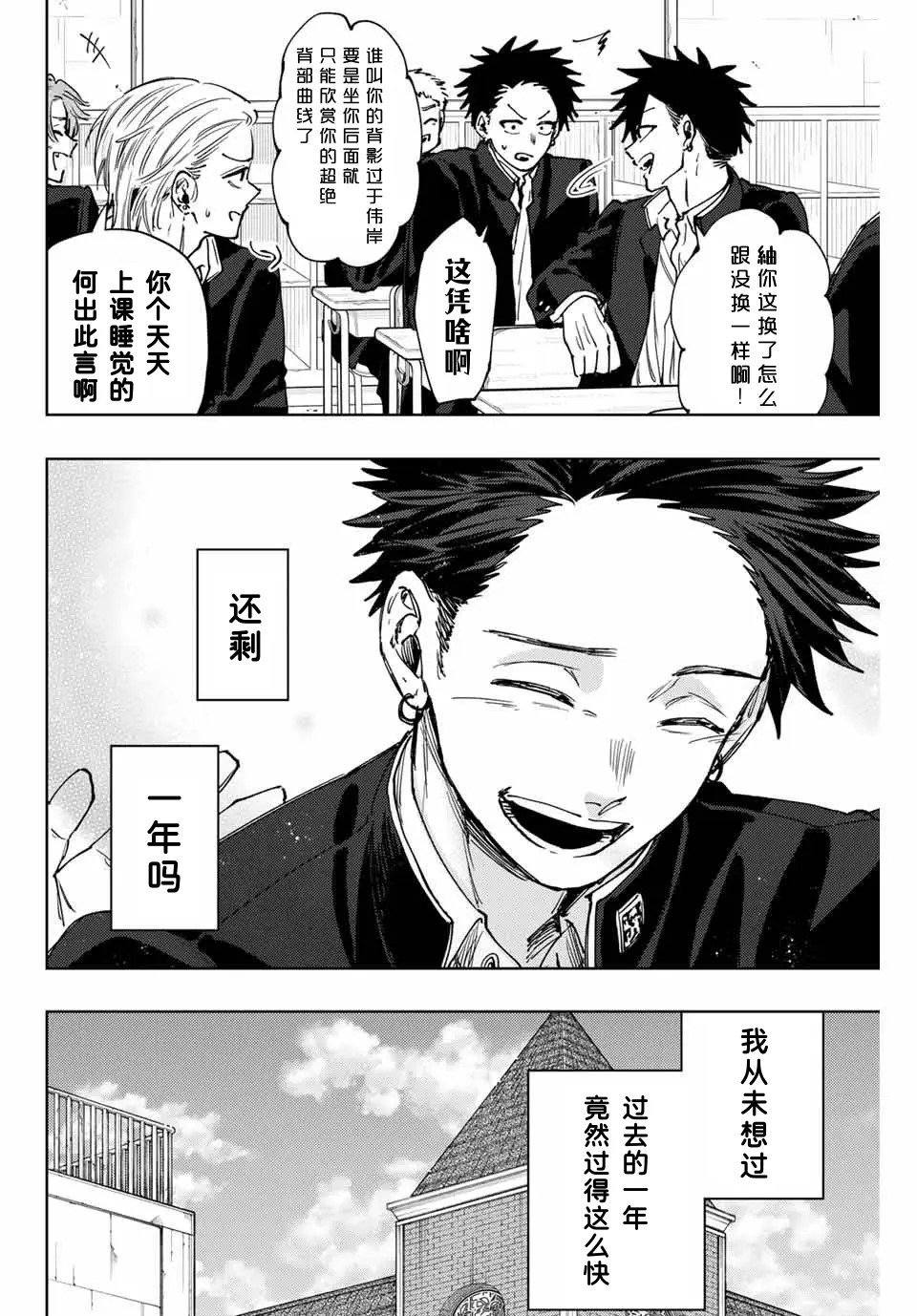 第122话