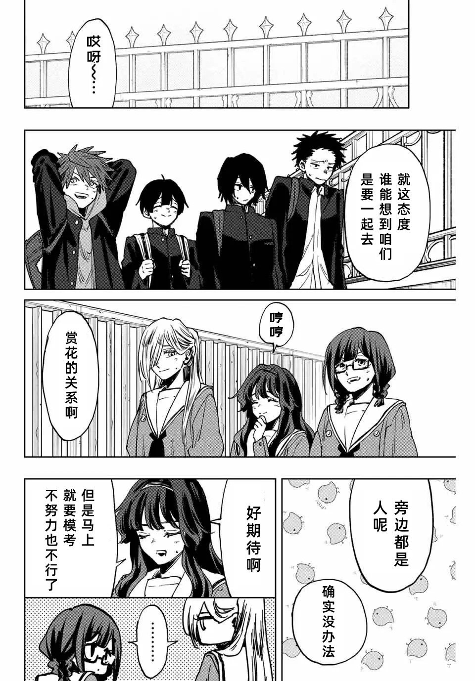 第122话