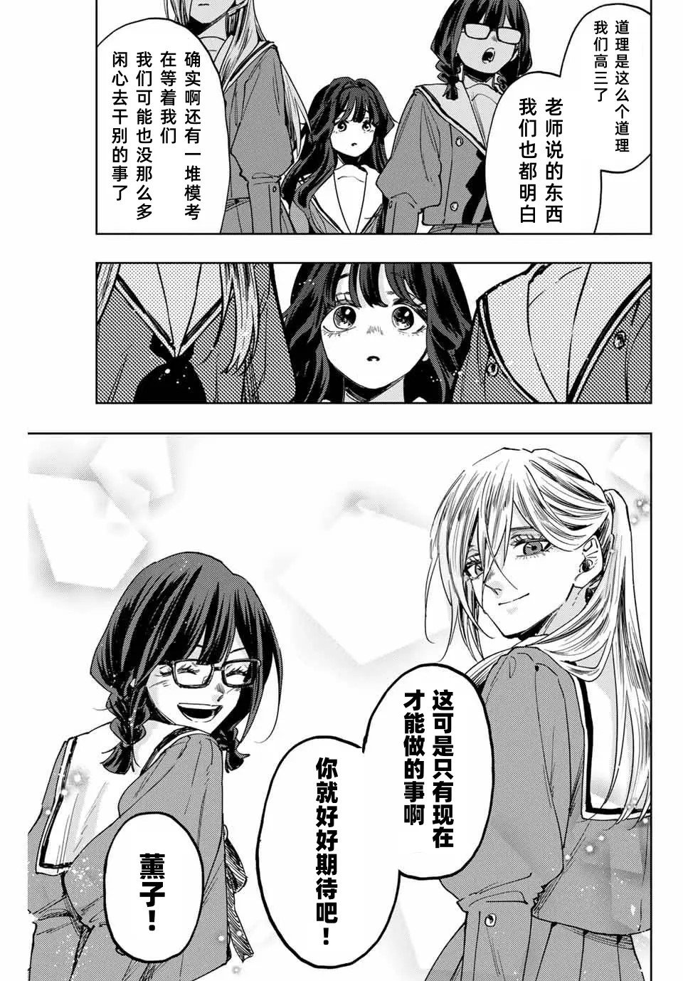 第122话