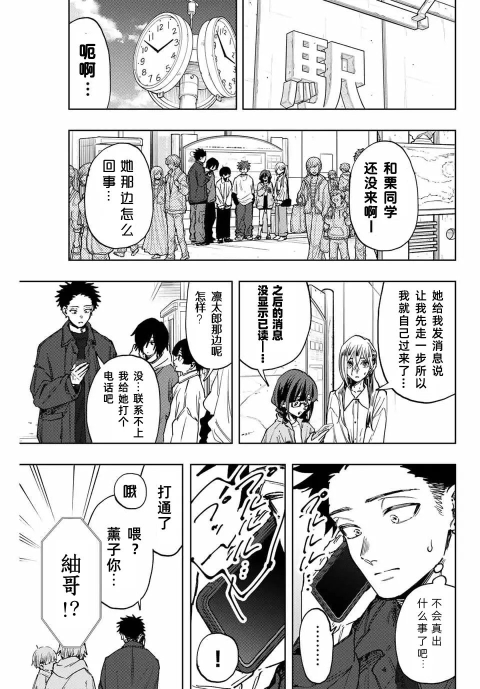 第122话