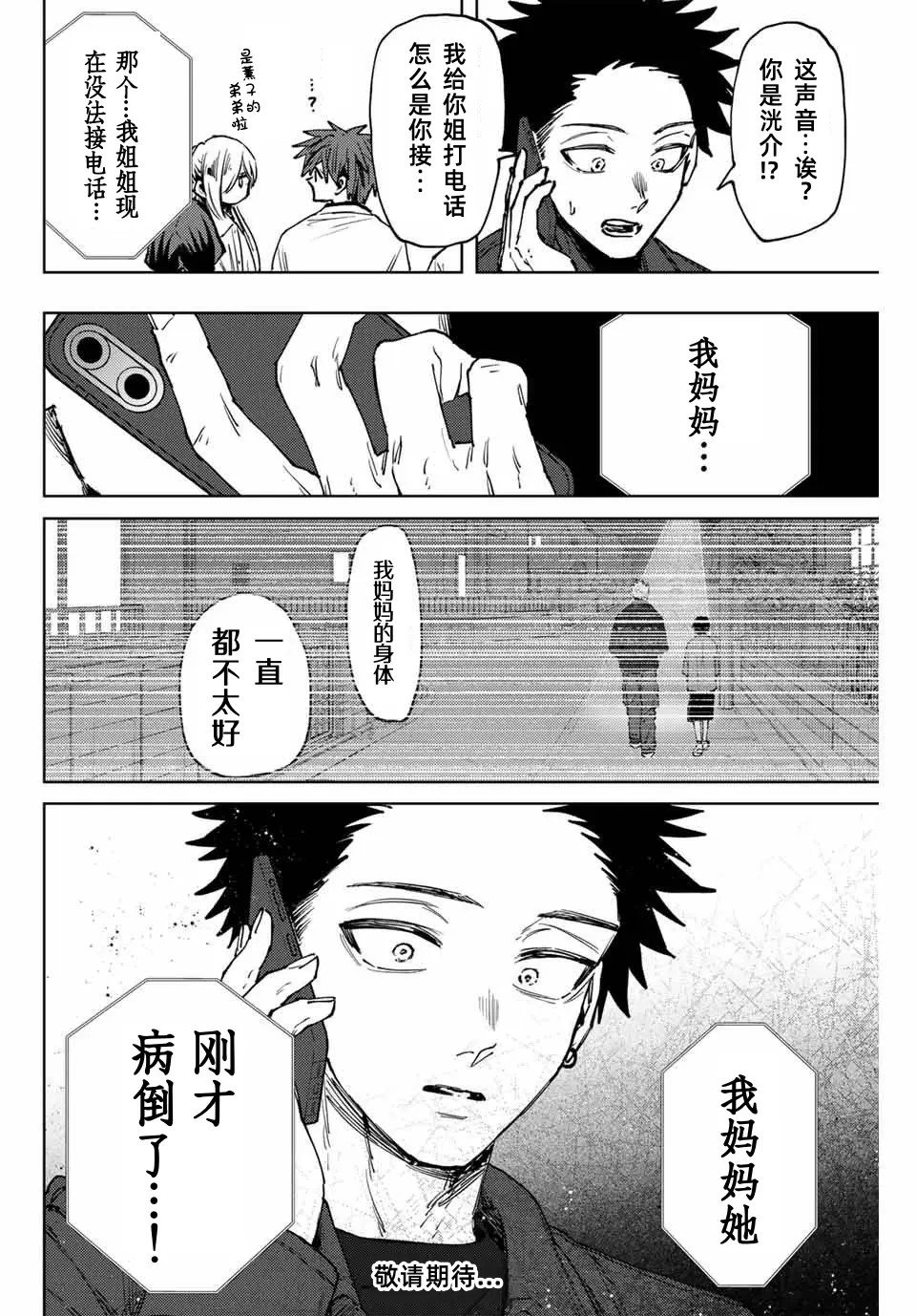 第122话