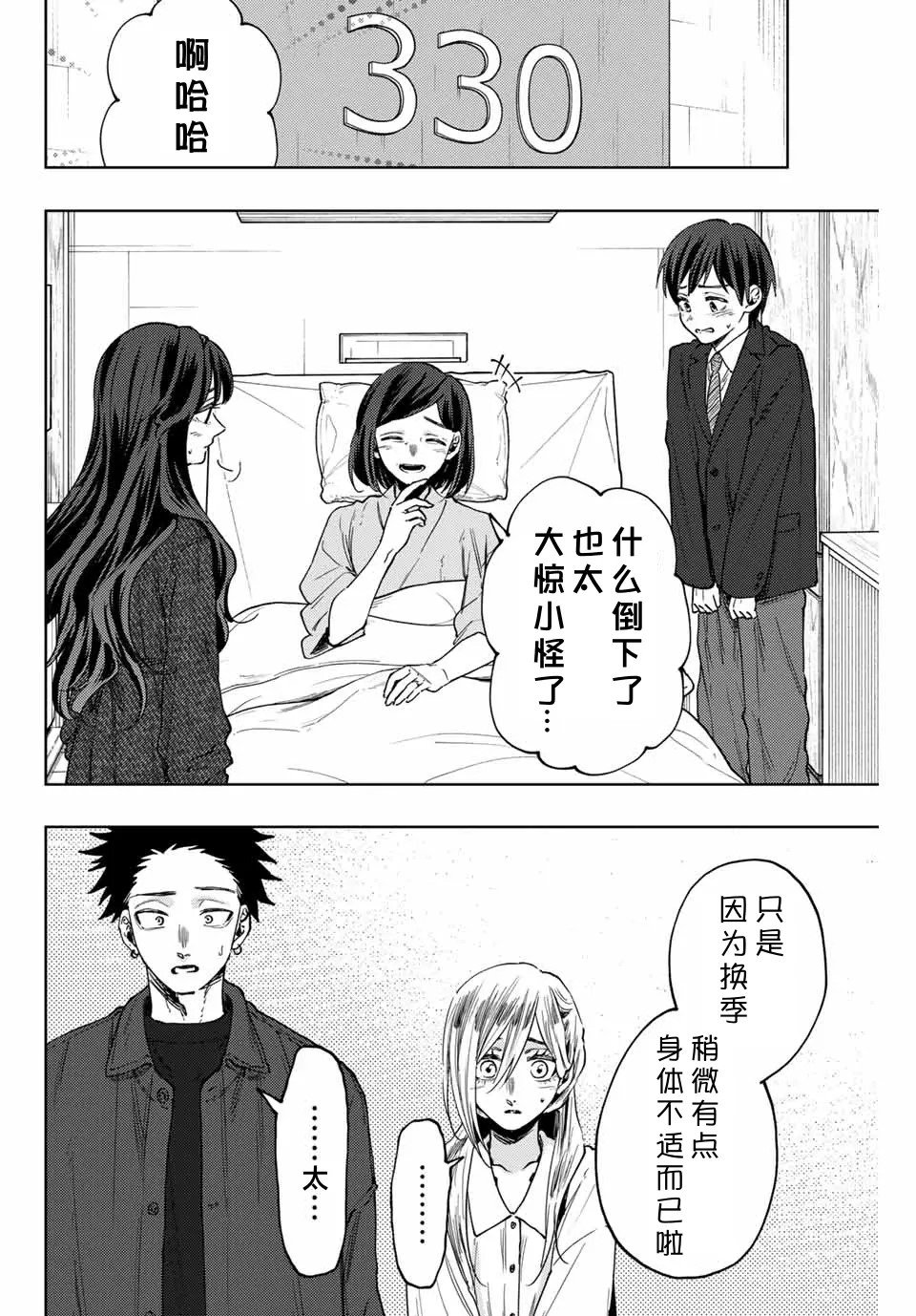 第123话