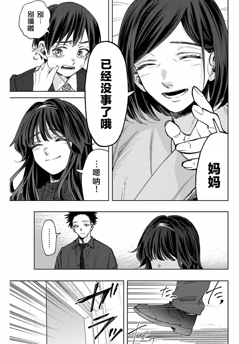 第123话