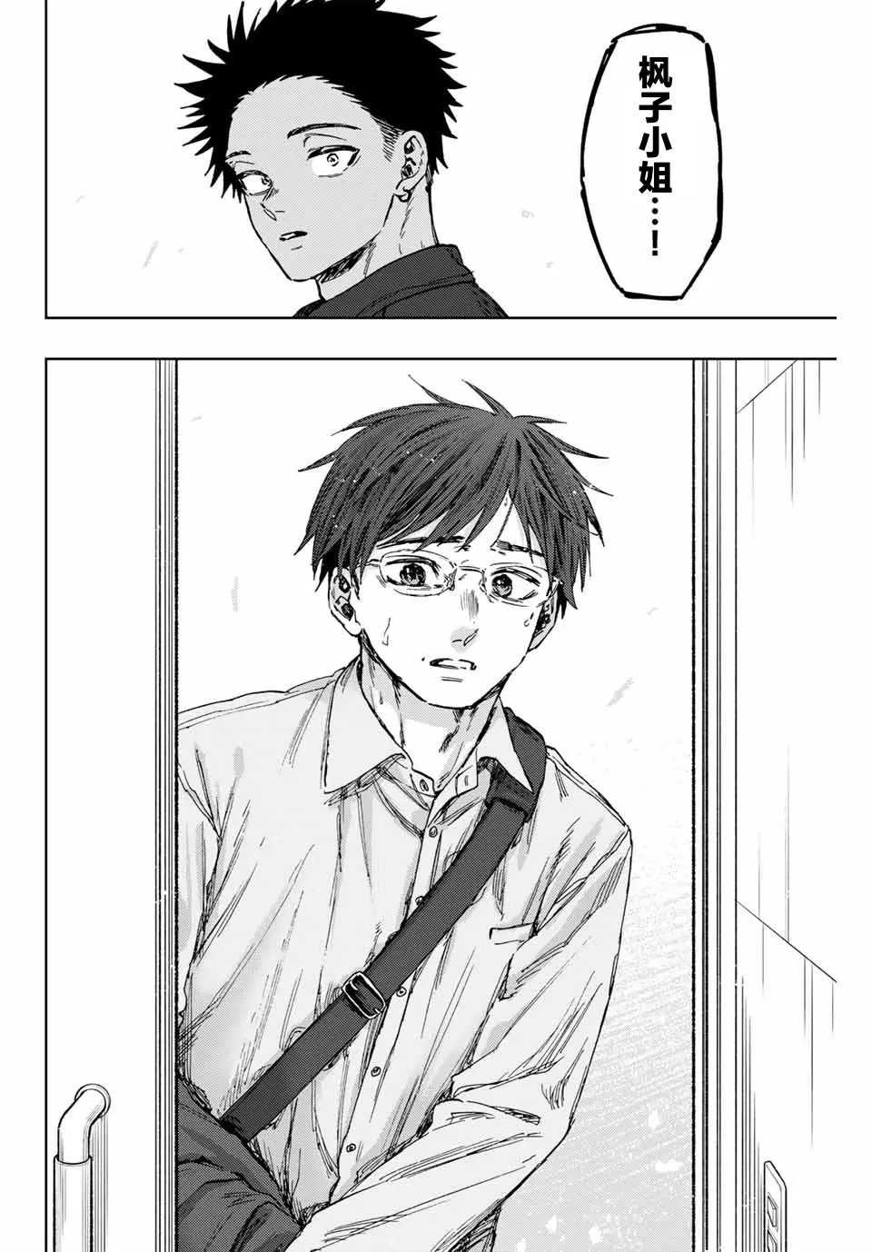 第123话