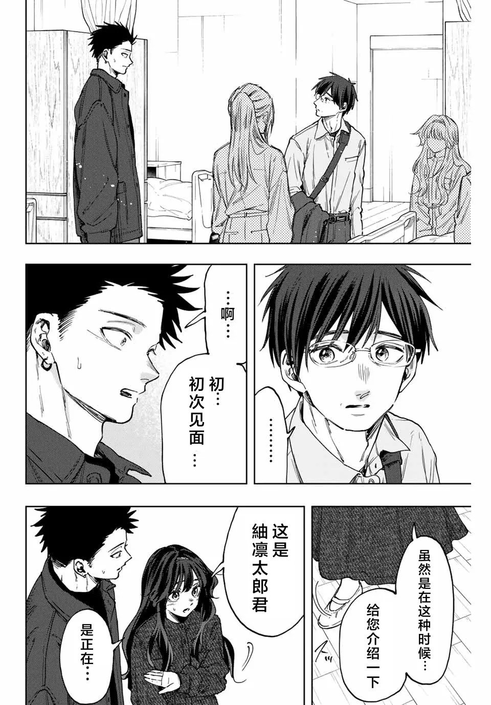 第123话