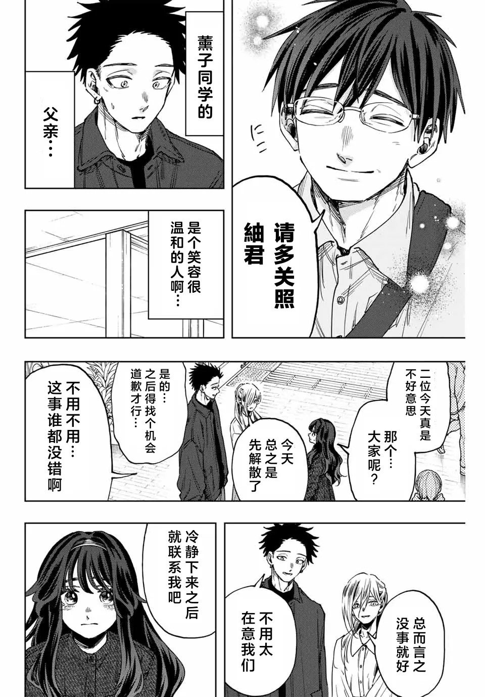 第123话