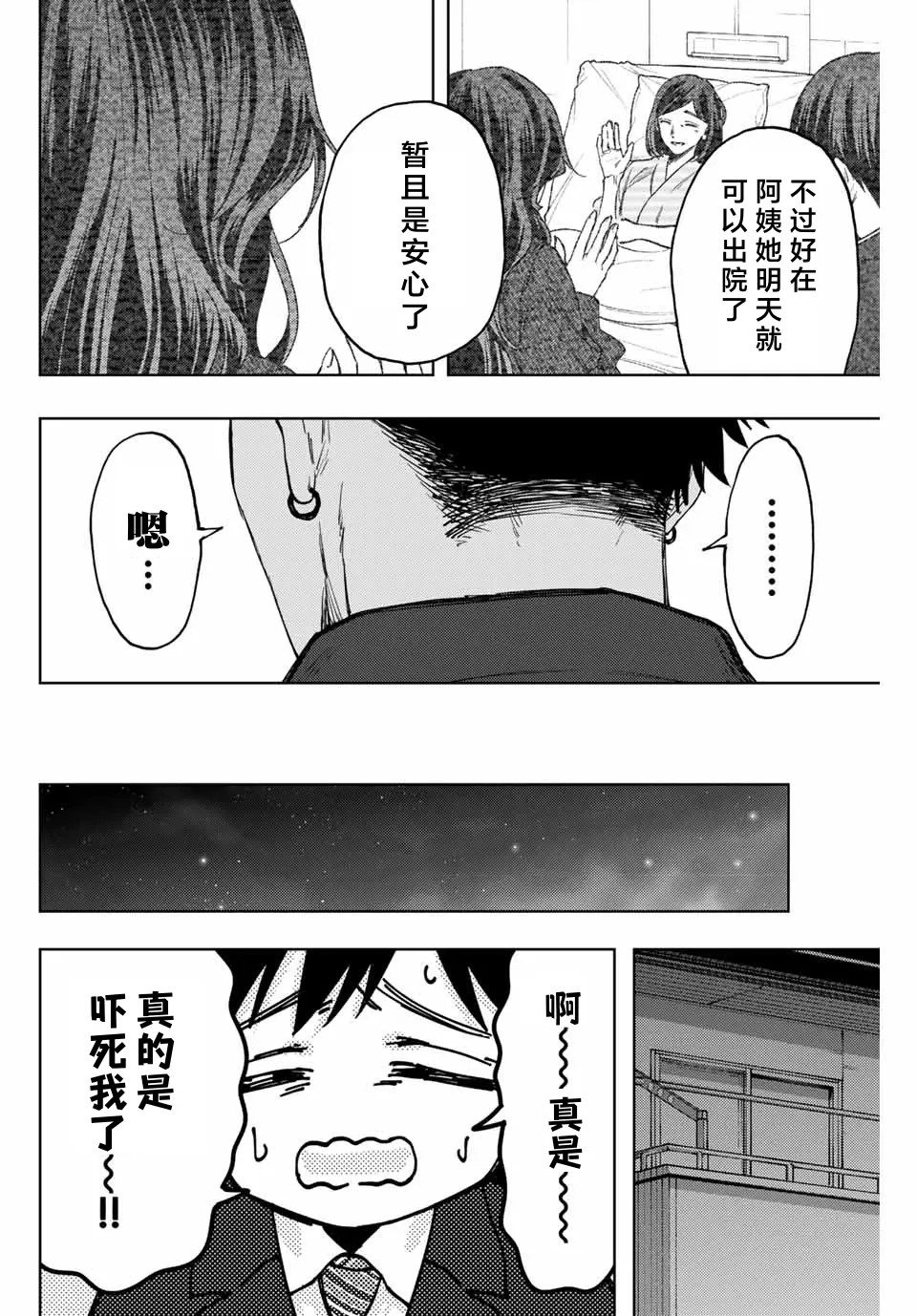 第123话