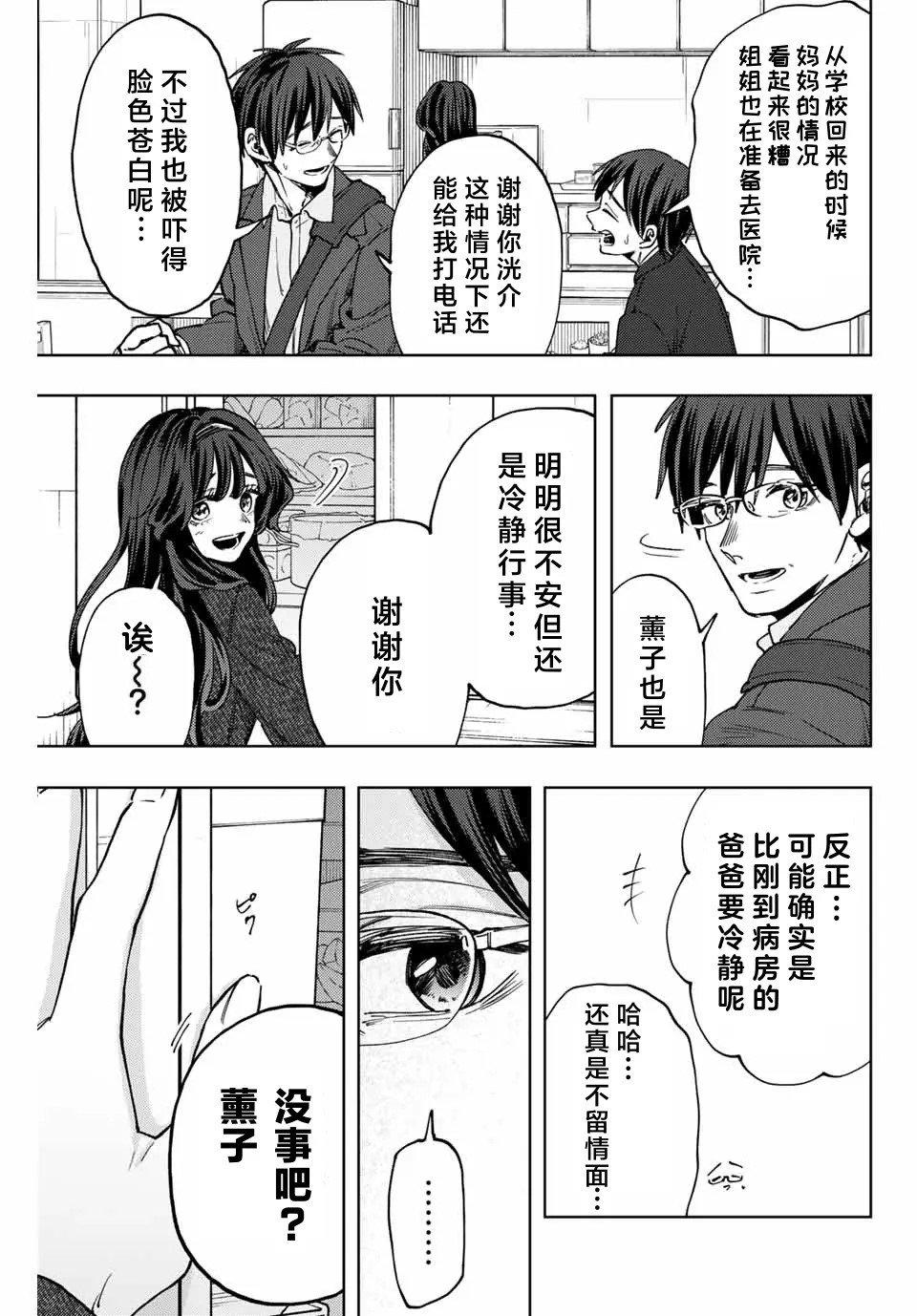 第123话